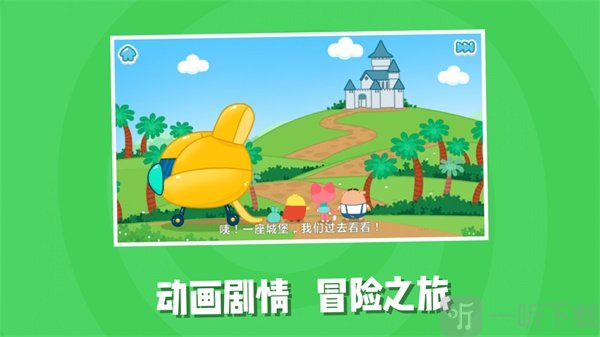 儿童阅读训练营