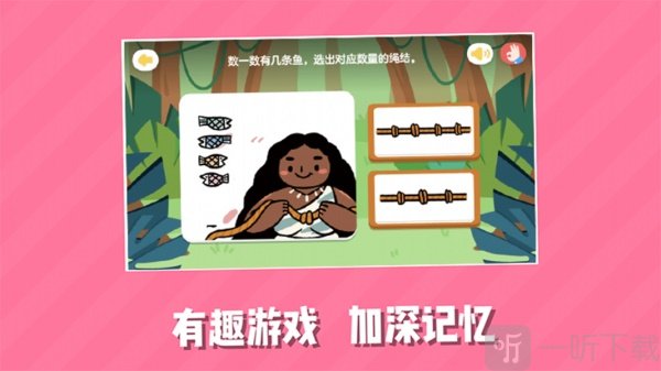 儿童阅读训练营
