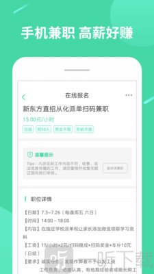 王百万兼职