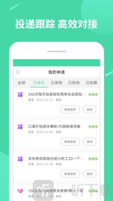 王百万兼职