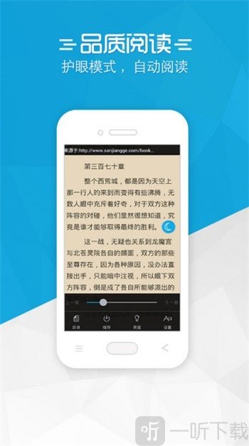 铅笔小说最新版
