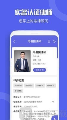 大公法律