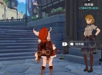 原神四风佑我成就怎么做 惊喜大礼任务攻略