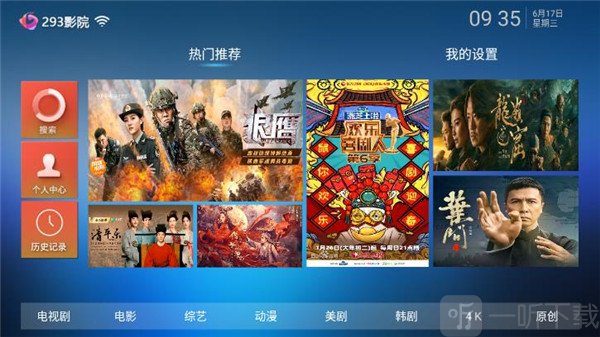 293影院tv版