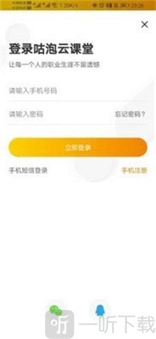 咕泡学院