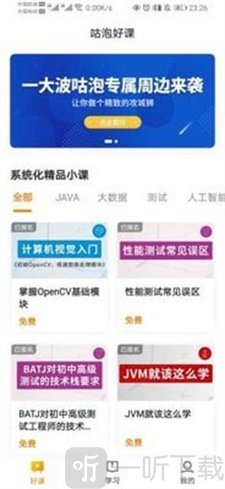 咕泡学院