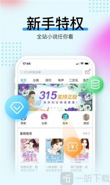 紫玉阅读