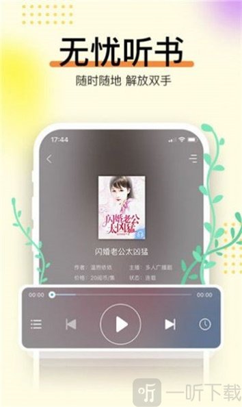 紫玉阅读