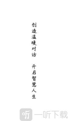 云对话