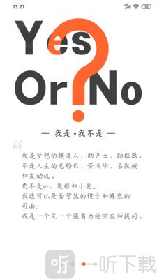 云对话