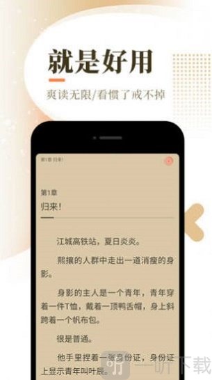 妖姬小说