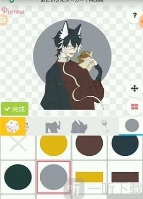 picrew捏人光遇