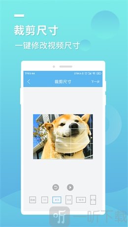 小蓝去水印