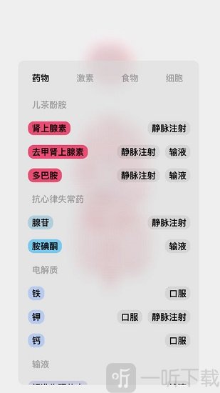 life生命
