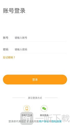 银杏家