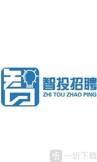 智投招聘