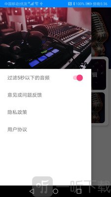 飞豹影音剪辑
