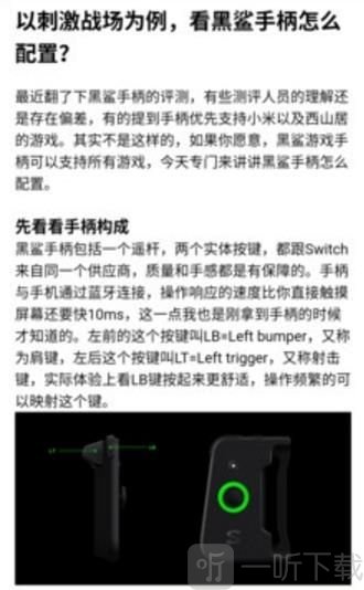 黑鲨社区