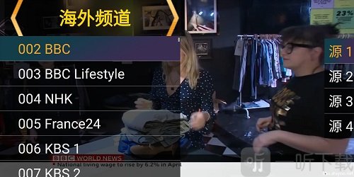 星火电视