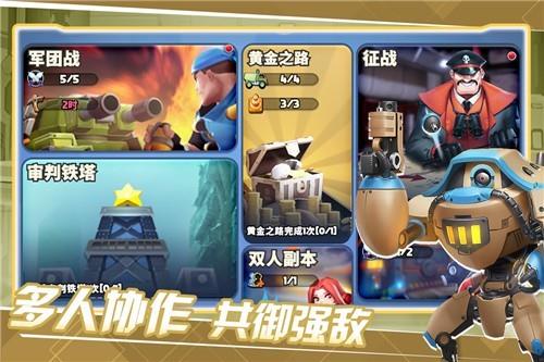 前方高能手机