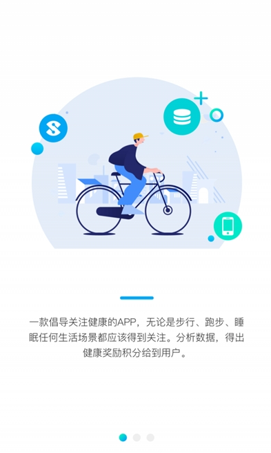 健康君