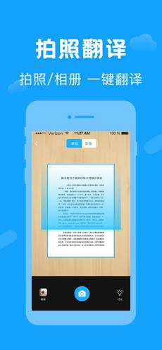 翻译