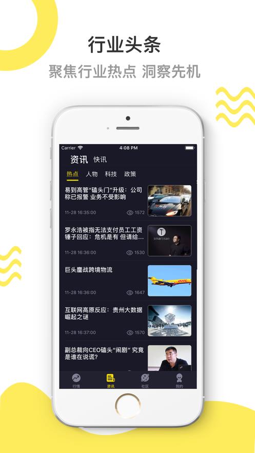 虾仔阅读