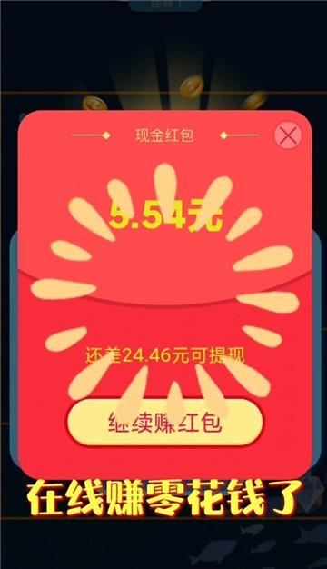 寻宝奇遇