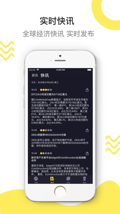 虾仔阅读