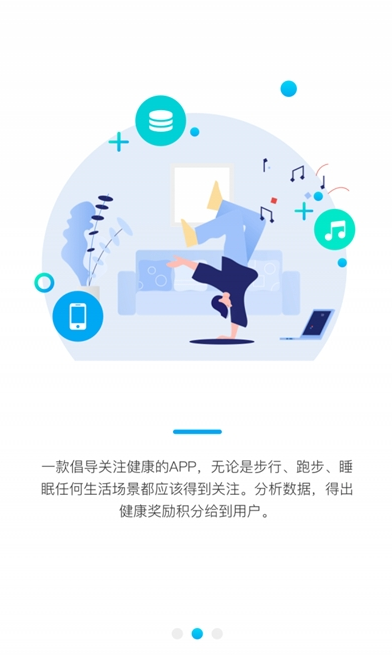 健康君