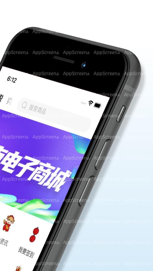 悦克商城