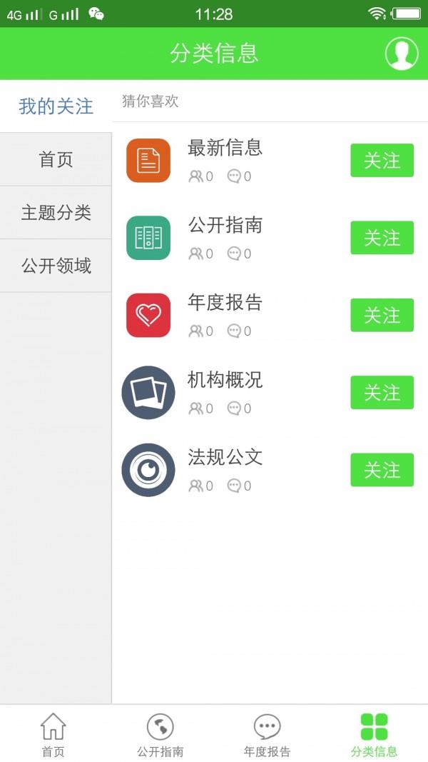 莱州百姓园