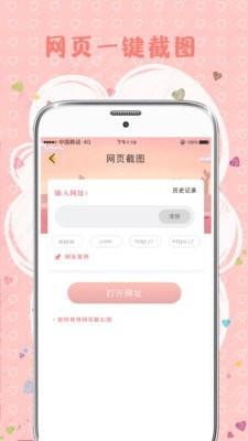 图片拼