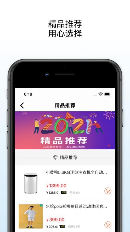 悦克商城