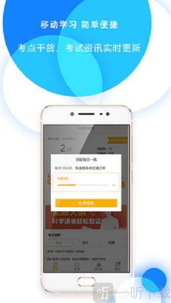 91破万卷