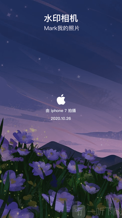 樱花小组件
