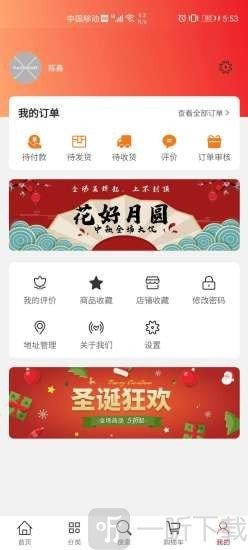 东西柿