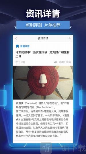 人人影视最新版