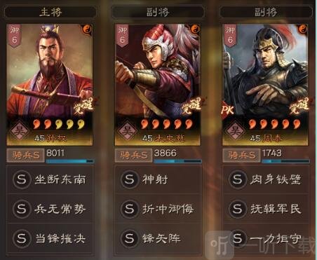 三国志战略版孙权单核阵容怎么玩 单核孙权阵容玩法技巧