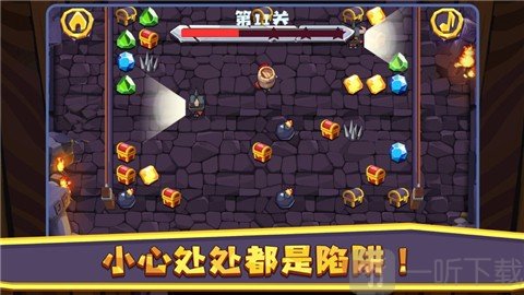 实光宝藏神偷