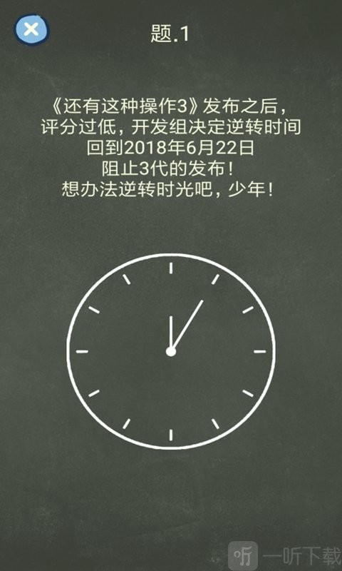 还有这种操作4