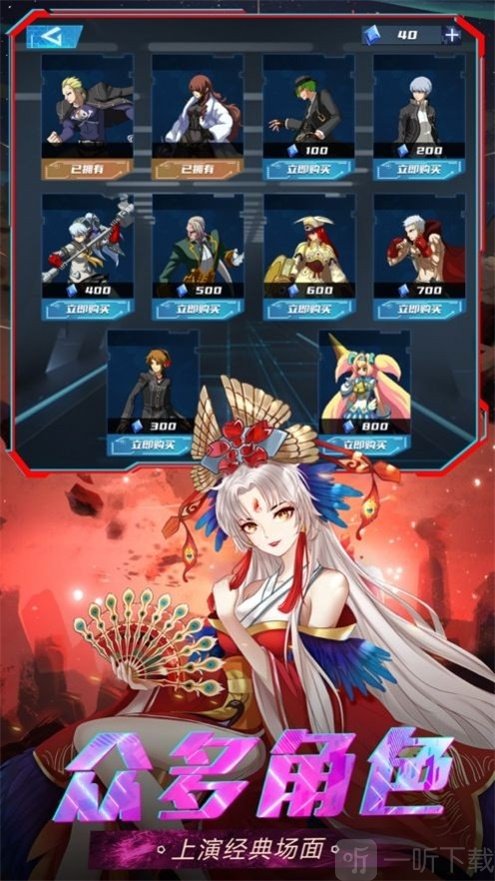 鬼剑之魂