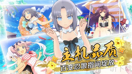 闪乱神乐