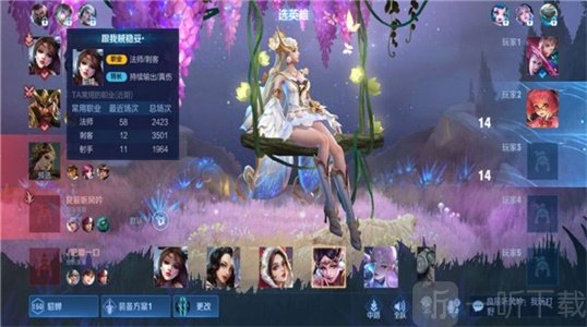 Rose貂蝉减C