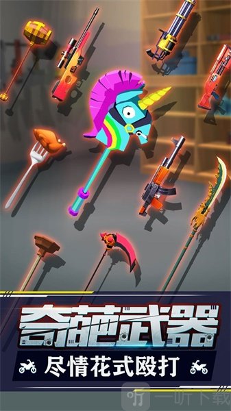 暴力飞车圣诞版