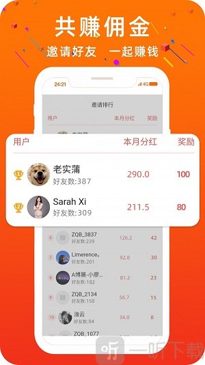 零钱宝贝