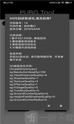 小也游戏助手