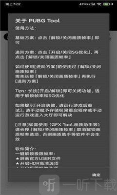 小也游戏助手