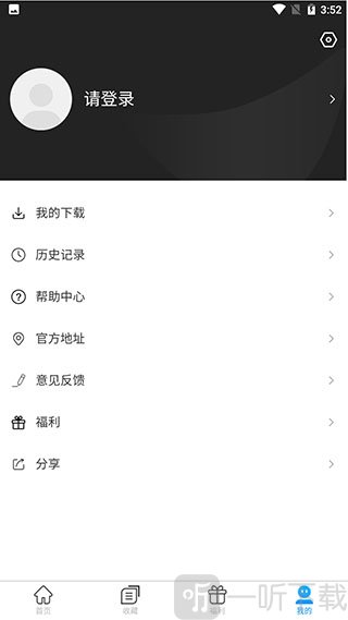影视天地