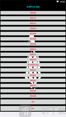 大喵吃鸡助手